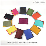 エコバック 通販 ショッピングバッグ マイバッグ エコバック バック お買い物バッグ 巾着 折りたたみ 折り畳み サブバッグ 収納 携帯 コンパクト 買い物 旅行 マチ付き シンプル