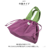 エコバック 通販 ショッピングバッグ マイバッグ エコバック バック お買い物バッグ 巾着 折りたたみ 折り畳み サブバッグ 収納 携帯 コンパクト 買い物 旅行 マチ付き シンプル