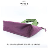 エコバック 通販 ショッピングバッグ マイバッグ エコバック バック お買い物バッグ 巾着 折りたたみ 折り畳み サブバッグ 収納 携帯 コンパクト 買い物 旅行 マチ付き シンプル