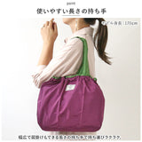 エコバック 通販 ショッピングバッグ マイバッグ エコバック バック お買い物バッグ 巾着 折りたたみ 折り畳み サブバッグ 収納 携帯 コンパクト 買い物 旅行 マチ付き シンプル