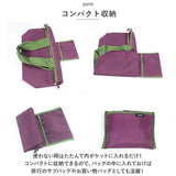 エコバック 通販 ショッピングバッグ マイバッグ エコバック バック お買い物バッグ 巾着 折りたたみ 折り畳み サブバッグ 収納 携帯 コンパクト 買い物 旅行 マチ付き シンプル