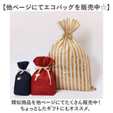 トートバッグ 大容量 折りたたみ 通販 エコバック トートバック トート 手提げ エコバッグ 肩掛け サブバッグ サブバック 折り畳み 大きめ レディース メンズ ユニセックス 男女兼用