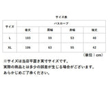 バスローブ 薄手 コットン 通販 ナイトガウン ガウン ルームウエア レディース メンズ 部屋着 寝間着 パジャマ ナイトウエア ポケット 前開き 通気性 吸湿性 風呂上がり 風呂 温泉 サウナ