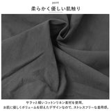 バスローブ 薄手 コットン 通販 ナイトガウン ガウン ルームウエア レディース メンズ 部屋着 寝間着 パジャマ ナイトウエア ポケット 前開き 通気性 吸湿性 風呂上がり 風呂 温泉 サウナ