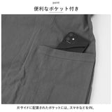 バスローブ 薄手 コットン 通販 ナイトガウン ガウン ルームウエア レディース メンズ 部屋着 寝間着 パジャマ ナイトウエア ポケット 前開き 通気性 吸湿性 風呂上がり 風呂 温泉 サウナ