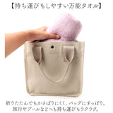 バスタオル 小さめ 薄手 通販 ゆるふわリッチ ハンガーバスタオル スリムバスタオル ハーフバスタオル 速乾 タオル 約34×110cm 犬飼タオル YF512HB シンプル プール 旅行 コンパクト