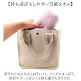 スリムバスタオル セット 通販 ゆるふわリッチ ハンガーバスタオル 2枚セット バスタオル 小さめ 薄手 ハーフバスタオル タオル 速乾 約34×110cm 犬飼タオル YF512HB シンプル 旅行