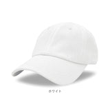 キャップ 帽子 レディース メンズ 通販 野球帽 ローキャップ ぼうし ベースボールキャップ 洗濯可 洗える 日除け 日よけ ユニセックス 熱中症対策 ベーシック 男女兼用 レディース メンズ