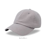 キャップ 帽子 レディース メンズ 通販 野球帽 ローキャップ ぼうし ベースボールキャップ 洗濯可 洗える 日除け 日よけ ユニセックス 熱中症対策 ベーシック 男女兼用 レディース メンズ