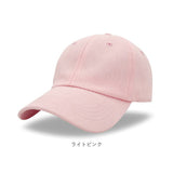 キャップ 帽子 レディース メンズ 通販 野球帽 ローキャップ ぼうし ベースボールキャップ 洗濯可 洗える 日除け 日よけ ユニセックス 熱中症対策 ベーシック 男女兼用 レディース メンズ