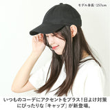 キャップ 帽子 レディース メンズ 通販 野球帽 ローキャップ ぼうし ベースボールキャップ 洗濯可 洗える 日除け 日よけ ユニセックス 熱中症対策 ベーシック 男女兼用 レディース メンズ