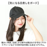キャップ 帽子 レディース メンズ 通販 野球帽 ローキャップ ぼうし ベースボールキャップ 洗濯可 洗える 日除け 日よけ ユニセックス 熱中症対策 ベーシック 男女兼用 レディース メンズ