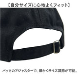 キャップ 帽子 レディース メンズ 通販 野球帽 ローキャップ ぼうし ベースボールキャップ 洗濯可 洗える 日除け 日よけ ユニセックス 熱中症対策 ベーシック 男女兼用 レディース メンズ