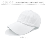 キャップ 帽子 レディース メンズ 通販 野球帽 ローキャップ ぼうし ベースボールキャップ デニム サイズ調節可能 日除け 日よけ ユニセックス 男女兼用 熱中症対策 ベーシック
