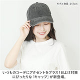 キャップ 帽子 レディース メンズ 通販 野球帽 ローキャップ ぼうし ベースボールキャップ デニム サイズ調節可能 日除け 日よけ ユニセックス 男女兼用 熱中症対策 ベーシック