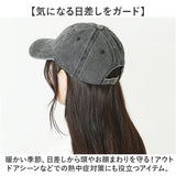 キャップ 帽子 レディース メンズ 通販 野球帽 ローキャップ ぼうし ベースボールキャップ デニム サイズ調節可能 日除け 日よけ ユニセックス 男女兼用 熱中症対策 ベーシック