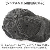 キャップ 帽子 レディース メンズ 通販 野球帽 ローキャップ ぼうし ベースボールキャップ デニム サイズ調節可能 日除け 日よけ ユニセックス 男女兼用 熱中症対策 ベーシック