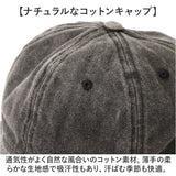 キャップ 帽子 レディース メンズ 通販 野球帽 ローキャップ ぼうし ベースボールキャップ デニム サイズ調節可能 日除け 日よけ ユニセックス 男女兼用 熱中症対策 ベーシック