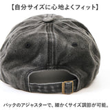 キャップ 帽子 レディース メンズ 通販 野球帽 ローキャップ ぼうし ベースボールキャップ デニム サイズ調節可能 日除け 日よけ ユニセックス 男女兼用 熱中症対策 ベーシック