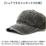 キャップ 帽子 レディース メンズ 通販 野球帽 ローキャップ ぼうし ベースボールキャップ デニム サイズ調節可能 日除け 日よけ ユニセックス 男女兼用 熱中症対策 ベーシック