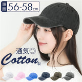 キャップ 帽子 レディース メンズ 通販 野球帽 ローキャップ ぼうし ベースボールキャップ デニム サイズ調節可能 日除け 日よけ ユニセックス 男女兼用 熱中症対策 ベーシック