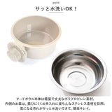 ペットボウル ペット食器 通販 フードボウル 餌入れ ボウル 水飲み ハンガーボウル 食器 ゲージ用 ペット用 ペット 固定 ハンガー ぶら下げ ステンレス フード ケージ 猫 犬