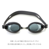 ゴーグル 水泳 大人 通販 スイムゴーグル 水中メガネ スイミング シリコン 曇り止め UV UVカット 痛くなりにくい プール 海水浴 成人 プライム メンズ レディース 男女兼用 YASUDA YG497