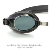 ゴーグル 水泳 大人 通販 スイムゴーグル 水中メガネ スイミング シリコン 曇り止め UV UVカット 痛くなりにくい プール 海水浴 成人 プライム メンズ レディース 男女兼用 YASUDA YG497