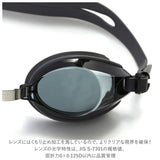 ゴーグル 水泳 大人 通販 スイムゴーグル 水中メガネ スイミング シリコン 曇り止め UV UVカット 痛くなりにくい プール 海水浴 成人 プライム メンズ レディース 男女兼用 YASUDA YG497