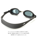 ゴーグル 水泳 大人 通販 スイムゴーグル 水中メガネ スイミング シリコン 曇り止め UV UVカット 痛くなりにくい プール 海水浴 成人 プライム メンズ レディース 男女兼用 YASUDA YG497