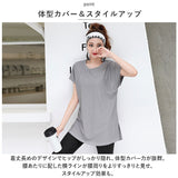 ヨガウェア トップス ロング丈 通販 フィットネスウェア スポーツウェア Tシャツ ロングTシャツ tシャツ 体型カバー 水着の上に着る 長い ロング レディース ランニング ストレッチ