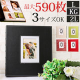 アルバム ポケット式 大容量 通販 フォトアルバム 写真 ポケットアルバム フォト L判 写真整理 収納 整理 大量整理 子ども 赤ちゃん かわいい 600枚 記念日 誕生日