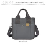 ショルダーバッグ 通販 トートバッグ バック 鞄 かばん キャンバスバッグ トート ミニ ハンドバッグ ランチバッグ ショルダー 肩かけ 斜めがけバッグ 斜めがけ ファスナー付き 2way 通勤
