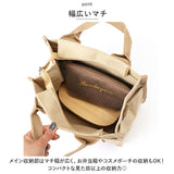ショルダーバッグ 通販 トートバッグ バック 鞄 かばん キャンバスバッグ トート ミニ ハンドバッグ ランチバッグ ショルダー 肩かけ 斜めがけバッグ 斜めがけ ファスナー付き 2way 通勤