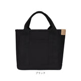 ミニトートバッグ ファスナー付き 通販 トートバッグ ハンドバッグ バック 鞄 かばん キャンバスバッグ 仕切りトート トート ミニ ランチバッグ 手提げ 通勤 通学 お出かけ お散歩