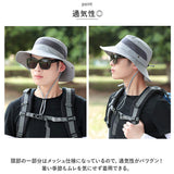 サファリハット メンズ レディース 通販 ブーニーハット 帽子 ぼうし 無地 アウトドア 登山 釣り キャンプ 速乾 通気性 コンパクト 携帯 折りたたみ スポーツ あご紐 男女兼用 ハット