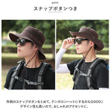 サファリハット メンズ レディース 通販 ブーニーハット 帽子 ぼうし 無地 アウトドア 登山 釣り キャンプ 速乾 通気性 コンパクト 携帯 折りたたみ スポーツ あご紐 男女兼用 ハット