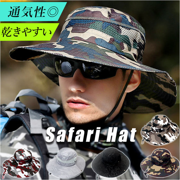 サファリハット メンズ 通販 ジャングルハット 帽子 ぼうし カモフラ ハット 釣り キャンプ 広いつば 通気性 速乾 コンパクト 携帯 折りたたみ あご紐 スポーツ メンズファッション 登山