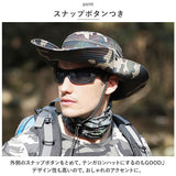 サファリハット メンズ 通販 ジャングルハット 帽子 ぼうし カモフラ ハット 釣り キャンプ 広いつば 通気性 速乾 コンパクト 携帯 折りたたみ あご紐 スポーツ メンズファッション 登山