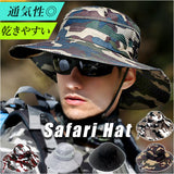 サファリハット メンズ 通販 ジャングルハット 帽子 ぼうし カモフラ ハット 釣り キャンプ 広いつば 通気性 速乾 コンパクト 携帯 折りたたみ あご紐 スポーツ メンズファッション 登山