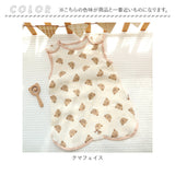 スリーパー ガーゼ ベビー 通販 ガーゼスリーパー ベビースリーパー 春 夏 春夏用 赤ちゃん キッズ 子供 寝冷え防止 エアコン対策 お昼寝 吸水 速乾 幼稚園 保育園 薄手 パジャマ 寝巻