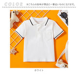 ポロシャツ 半袖 キッズ 通販 子供服 子ども トップス ポロ シャツ ポケット付き 無地 シンプル フォーマル 冠婚葬祭 男の子 女の子 スクールシャツ ライン入り 保育園 幼稚園 入園 入学