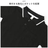 ポロシャツ 半袖 キッズ 通販 子供服 子ども トップス ポロ シャツ ポケット付き 無地 シンプル フォーマル 冠婚葬祭 男の子 女の子 スクールシャツ ライン入り 保育園 幼稚園 入園 入学