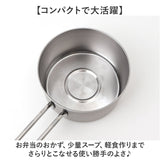 ヨシカワ 鍋 郷技 YJ3521 通販 日本製 燕三条 片手鍋 14cm ステンレス片手鍋 ステンレス鍋 なべ お鍋 14センチ ステンレス ミルクパン ソースパン ガス IH対応 フタ付き 蓋付き ブランド