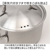 ヨシカワ 鍋 郷技 YJ3521 通販 日本製 燕三条 片手鍋 14cm ステンレス片手鍋 ステンレス鍋 なべ お鍋 14センチ ステンレス ミルクパン ソースパン ガス IH対応 フタ付き 蓋付き ブランド