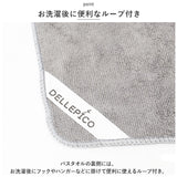 ペット 吸水 タオル 通販 吸水タオル バスタオル 体拭き マイクロファイバー 超吸水 速乾 ペット用 犬 猫 シャワー シャンプー ドライヤー 時間短縮 イヌ いぬ ねこ ネコ