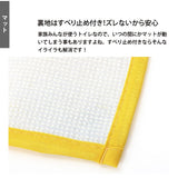 トイレマットセット 4点 通販 おしゃれ トイレカバーセット 花柄 フラワー フタカバー 蓋カバー スリッパ ペーパーホルダー 洗える 洗濯可 丸洗い トイレタリー かわいい シンプル