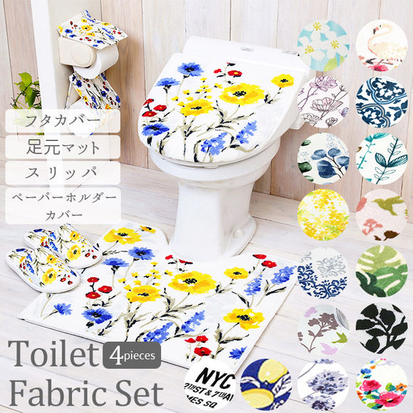 トイレマットセット 4点 通販 おしゃれ トイレカバーセット 花柄 フラワー フタカバー 蓋カバー スリッパ ペーパーホルダー 洗える 洗濯可 丸洗い トイレタリー かわいい シンプル