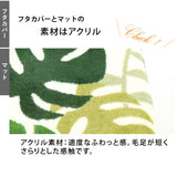 トイレマットセット 4点 通販 おしゃれ トイレカバーセット 花柄 フラワー フタカバー 蓋カバー スリッパ ペーパーホルダー 洗える 洗濯可 丸洗い トイレタリー かわいい シンプル