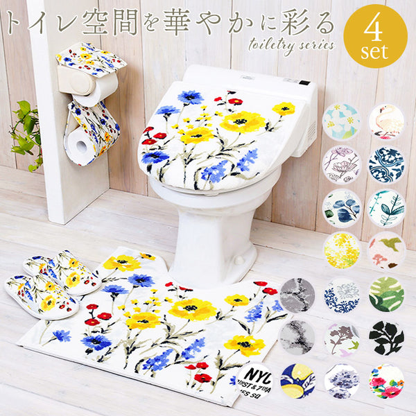 yk031119set4_bc16595d-cbc6-